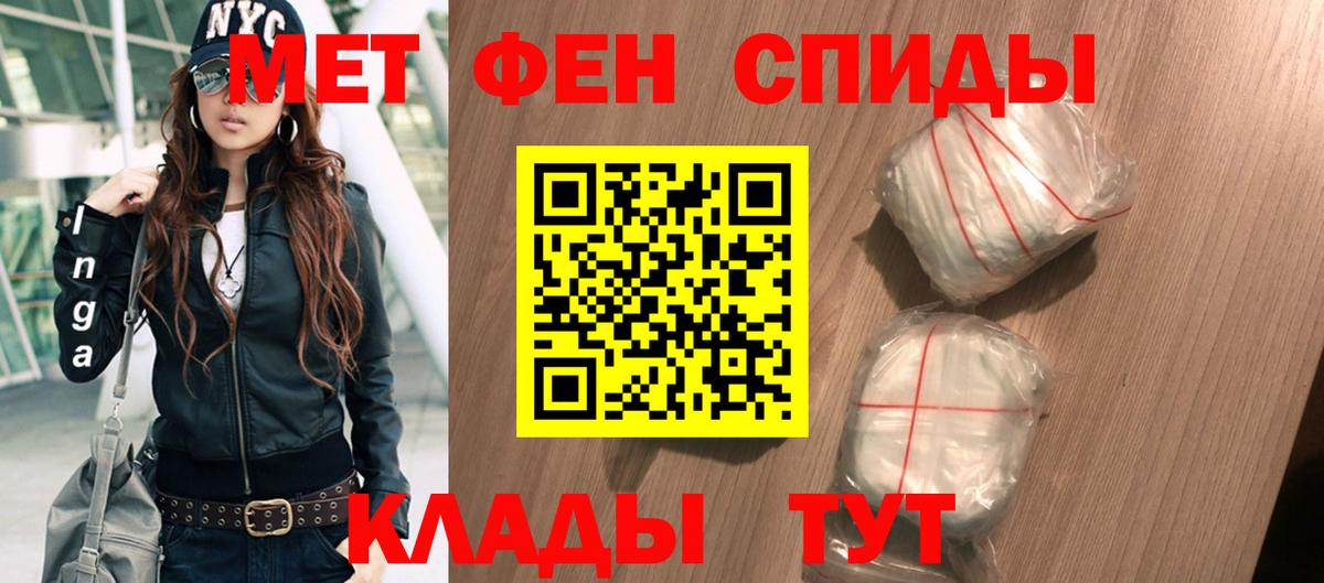 Амфетамин 98% Ангарск