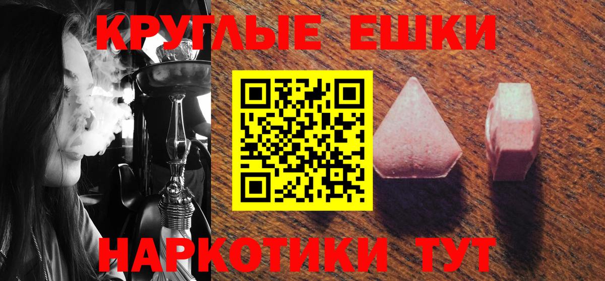 Ангарск  Экстази louis Vuitton  Вход с VPN 