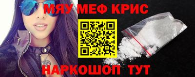 мдма Абакан