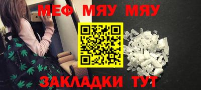 шишки Абинск