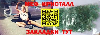 mdpv Азнакаево