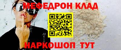 мдма Абакан
