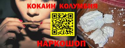 шишки Абинск