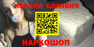мдма Абакан