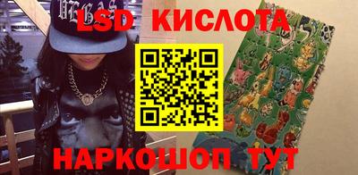 шишки Абинск