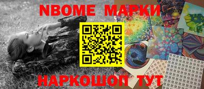 шишки Абинск