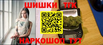 шишки Абинск