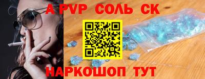 мдма Абакан