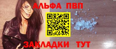 мдма Абакан