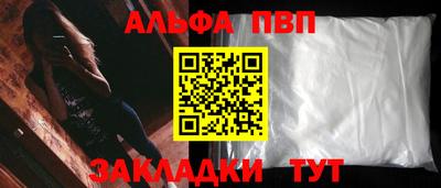 mdpv Азнакаево
