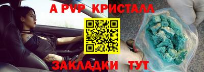 mdpv Азнакаево