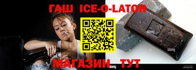 шишки Абинск