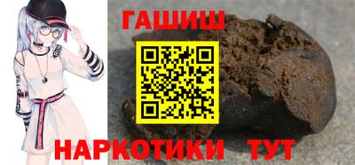 шишки Абинск