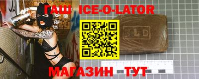 шишки Абинск