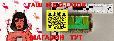 мдма Абакан