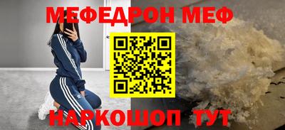mdpv Азнакаево