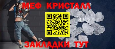 мдма Абакан