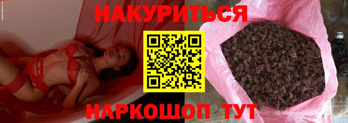 МАРИХУАНА White Widow  Вход с VPN  МАРИХУАНА Amnesia  Ангарск  Конопля марихуана 
